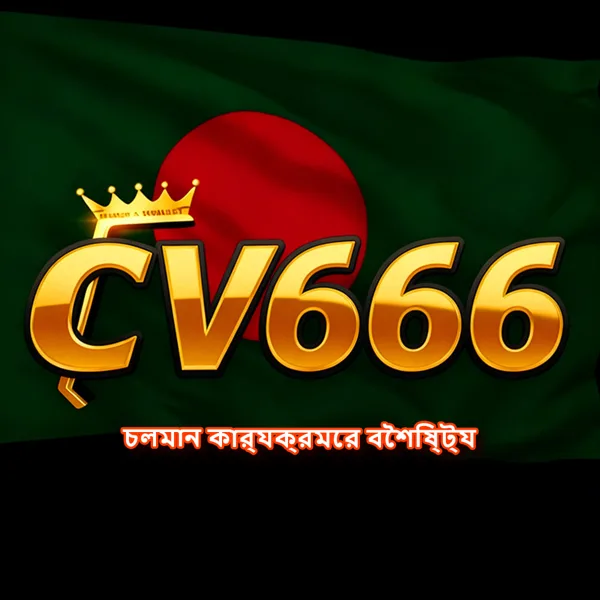 CV666