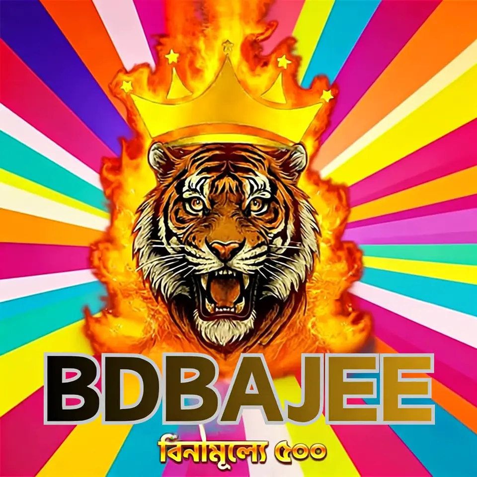 bdbajee লগইন